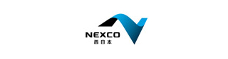 NEXCO西日本