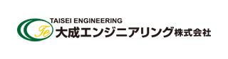 大成エンジニアリング株式会社